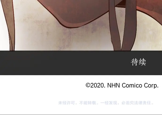 星之花韩漫全集-第47话 一点一点（2）无删减无遮挡章节图片 