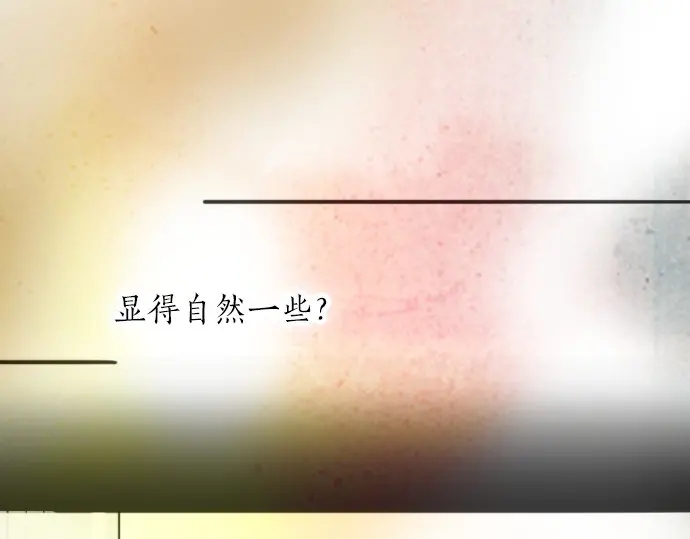 星之花韩漫全集-第47话 一点一点（2）无删减无遮挡章节图片 