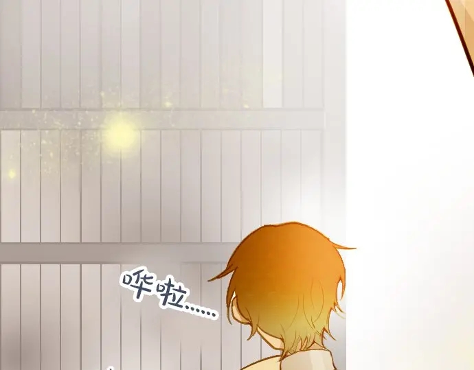 星之花韩漫全集-第47话 一点一点（2）无删减无遮挡章节图片 