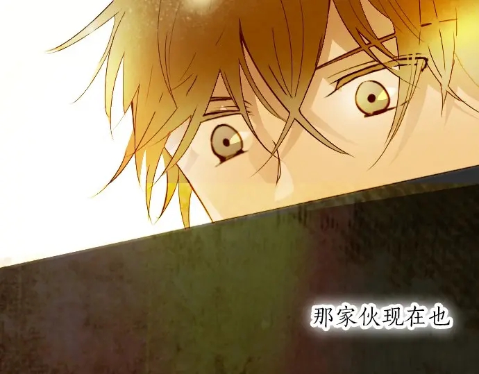 星之花韩漫全集-第47话 一点一点（2）无删减无遮挡章节图片 
