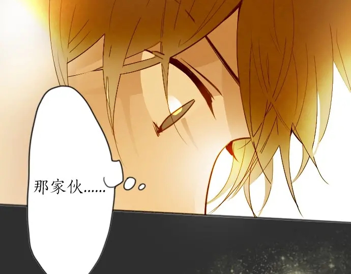 星之花韩漫全集-第47话 一点一点（2）无删减无遮挡章节图片 