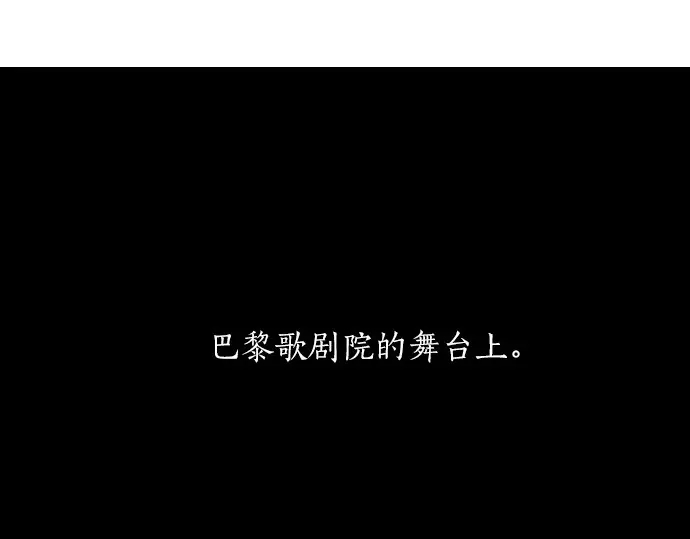 星之花韩漫全集-第47话 一点一点（2）无删减无遮挡章节图片 