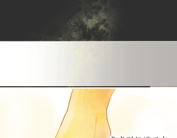 星之花韩漫全集-第47话 一点一点（2）无删减无遮挡章节图片 
