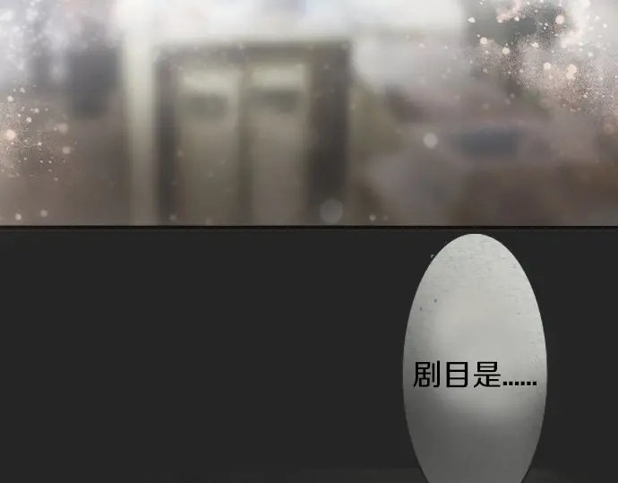 星之花韩漫全集-第47话 一点一点（2）无删减无遮挡章节图片 