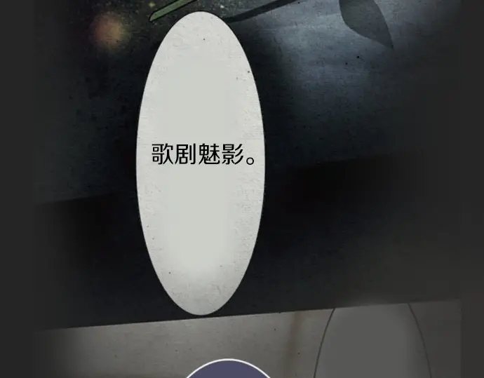 星之花韩漫全集-第47话 一点一点（2）无删减无遮挡章节图片 