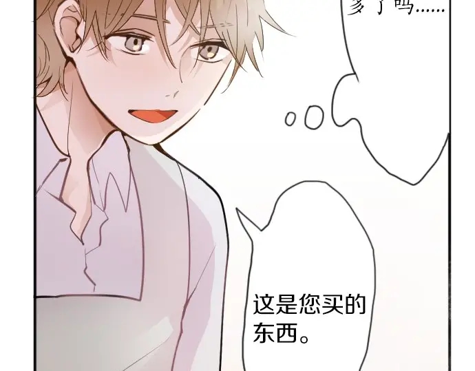 星之花韩漫全集-第47话 一点一点（2）无删减无遮挡章节图片 