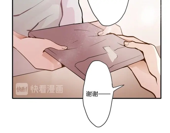 星之花韩漫全集-第47话 一点一点（2）无删减无遮挡章节图片 
