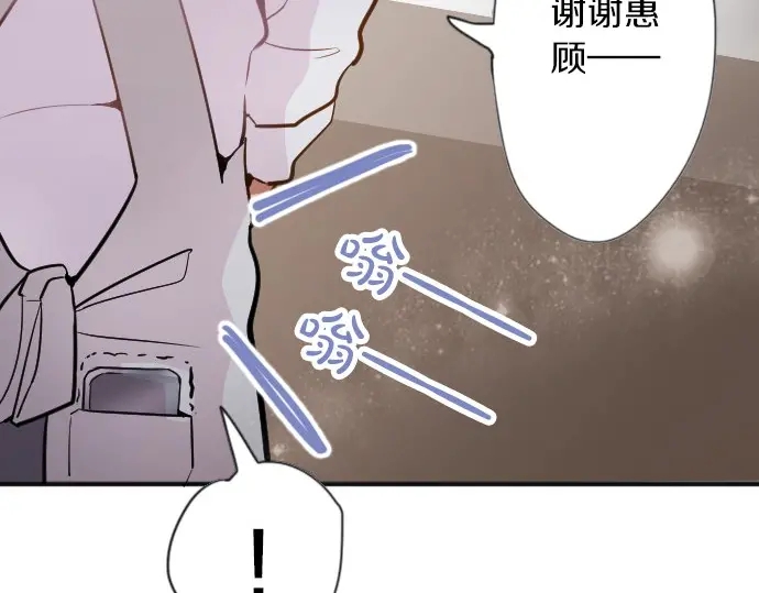 星之花韩漫全集-第47话 一点一点（2）无删减无遮挡章节图片 