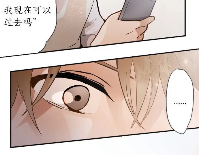 星之花韩漫全集-第47话 一点一点（2）无删减无遮挡章节图片 