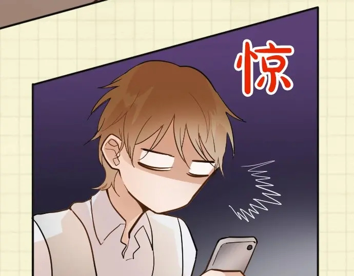 星之花韩漫全集-第47话 一点一点（2）无删减无遮挡章节图片 