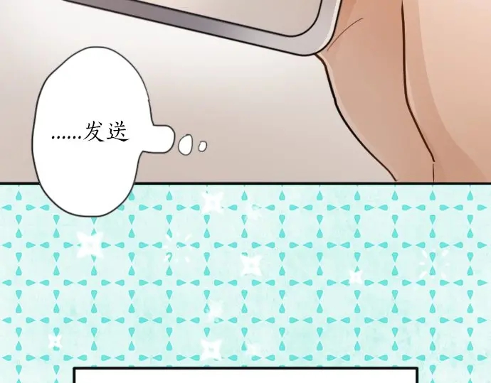 星之花韩漫全集-第47话 一点一点（2）无删减无遮挡章节图片 