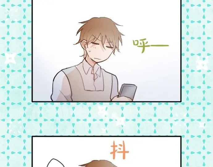 星之花韩漫全集-第47话 一点一点（2）无删减无遮挡章节图片 