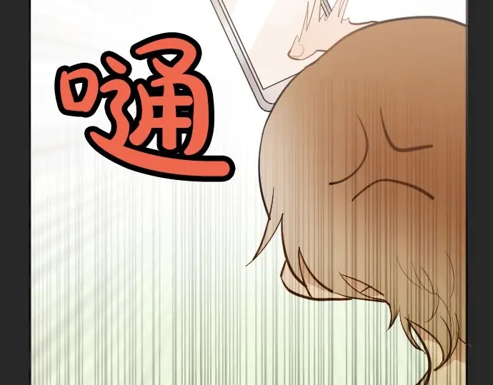 星之花韩漫全集-第47话 一点一点（2）无删减无遮挡章节图片 