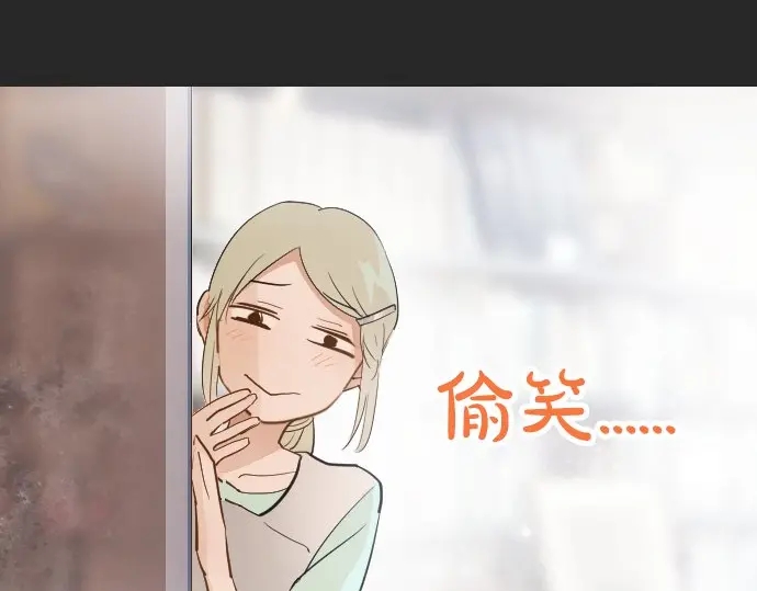 星之花韩漫全集-第47话 一点一点（2）无删减无遮挡章节图片 