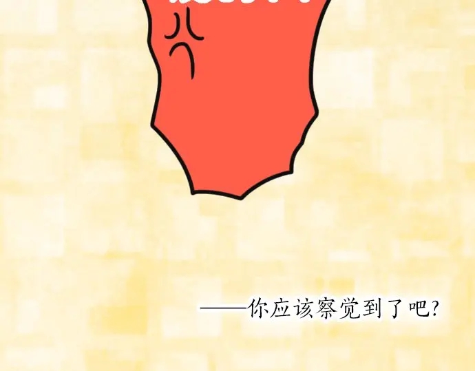星之花韩漫全集-第47话 一点一点（2）无删减无遮挡章节图片 