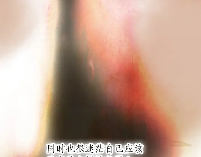 星之花韩漫全集-第47话 一点一点（2）无删减无遮挡章节图片 