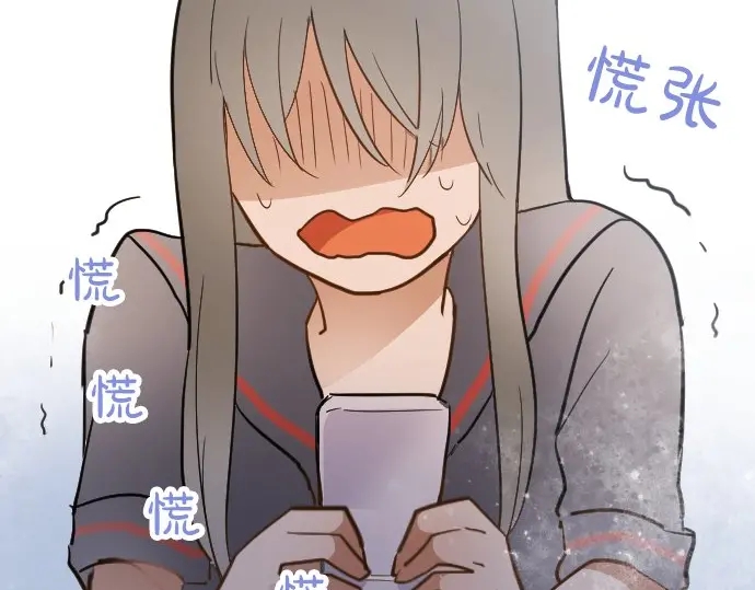 星之花韩漫全集-第47话 一点一点（2）无删减无遮挡章节图片 
