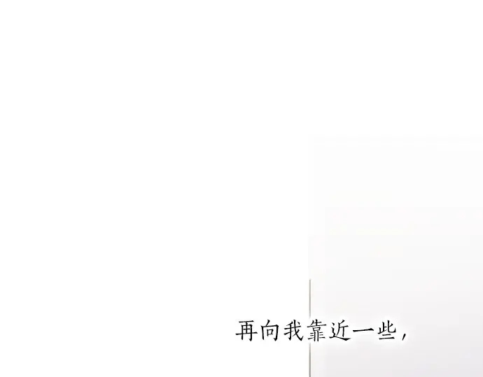 星之花韩漫全集-第47话 一点一点（2）无删减无遮挡章节图片 