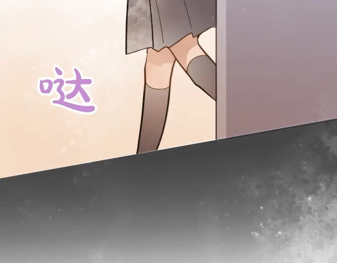 星之花韩漫全集-第47话 一点一点（2）无删减无遮挡章节图片 