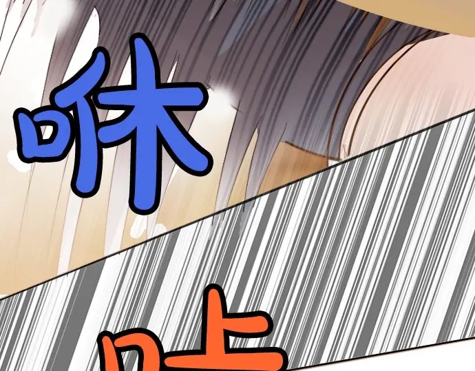 星之花韩漫全集-第48话 念头无删减无遮挡章节图片 