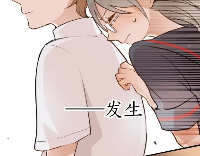 星之花韩漫全集-第48话 念头无删减无遮挡章节图片 