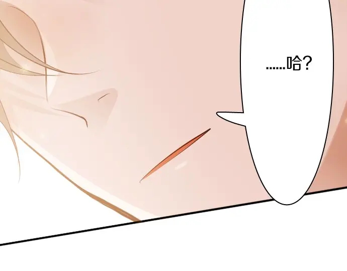星之花韩漫全集-第48话 念头无删减无遮挡章节图片 