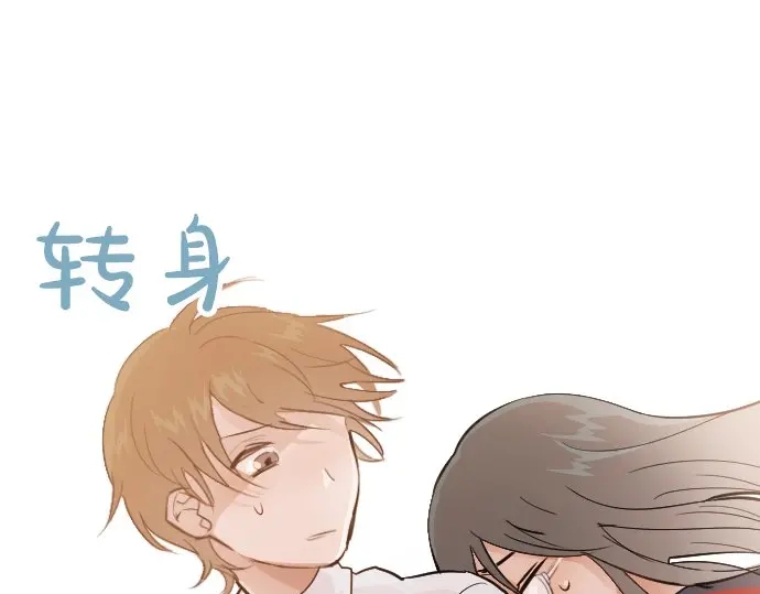 星之花韩漫全集-第48话 念头无删减无遮挡章节图片 
