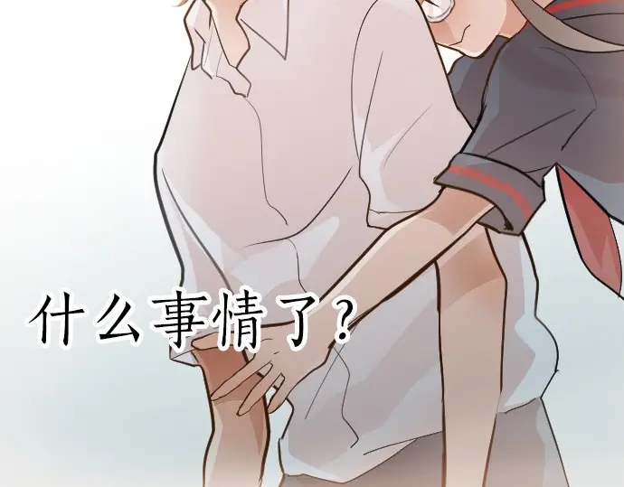 星之花韩漫全集-第48话 念头无删减无遮挡章节图片 