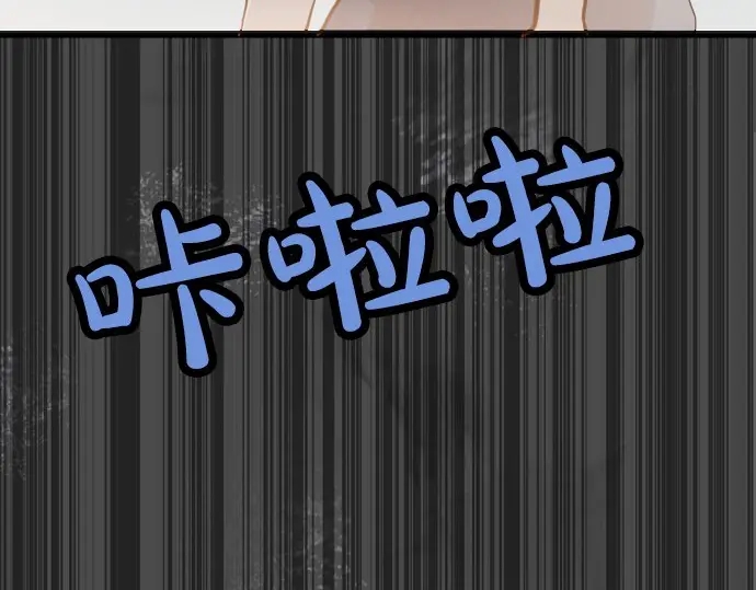 星之花韩漫全集-第48话 念头无删减无遮挡章节图片 