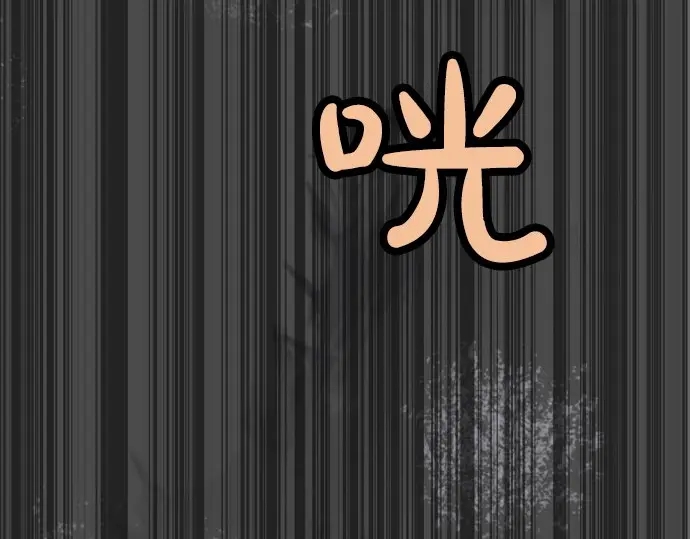 星之花韩漫全集-第48话 念头无删减无遮挡章节图片 