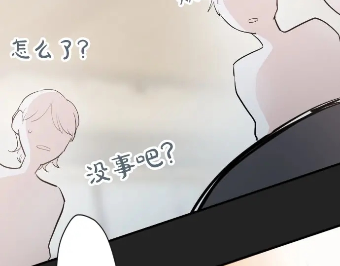 星之花韩漫全集-第48话 念头无删减无遮挡章节图片 