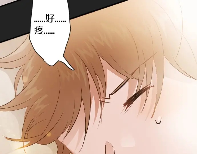 星之花韩漫全集-第48话 念头无删减无遮挡章节图片 