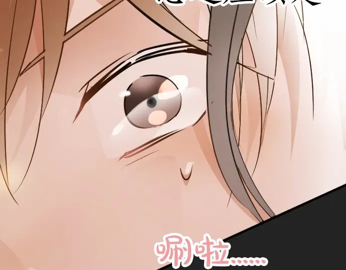 星之花韩漫全集-第48话 念头无删减无遮挡章节图片 