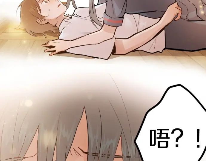 星之花韩漫全集-第48话 念头无删减无遮挡章节图片 