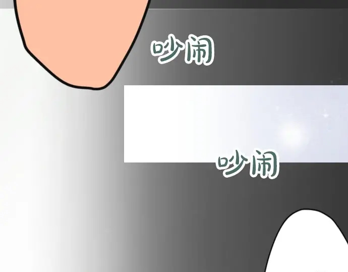 星之花韩漫全集-第48话 念头无删减无遮挡章节图片 