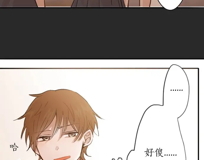 星之花韩漫全集-第48话 念头无删减无遮挡章节图片 