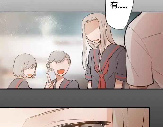 星之花韩漫全集-第48话 念头无删减无遮挡章节图片 