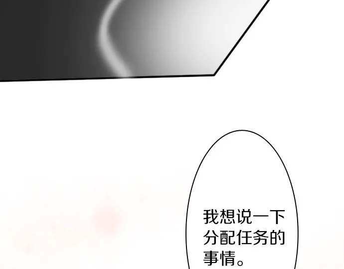 星之花韩漫全集-第48话 念头无删减无遮挡章节图片 