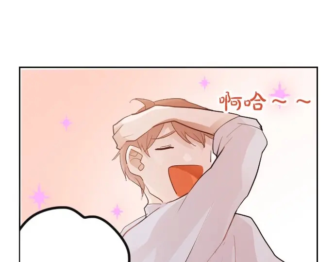 星之花韩漫全集-第48话 念头无删减无遮挡章节图片 