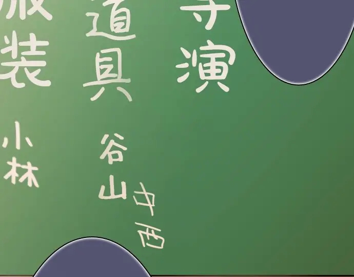 星之花韩漫全集-第48话 念头无删减无遮挡章节图片 