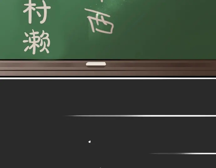 星之花韩漫全集-第48话 念头无删减无遮挡章节图片 