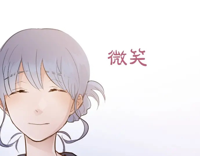 星之花韩漫全集-第48话 念头无删减无遮挡章节图片 