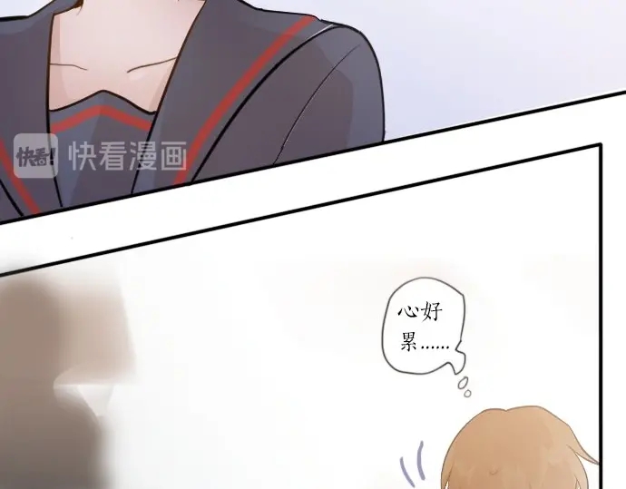 星之花韩漫全集-第48话 念头无删减无遮挡章节图片 