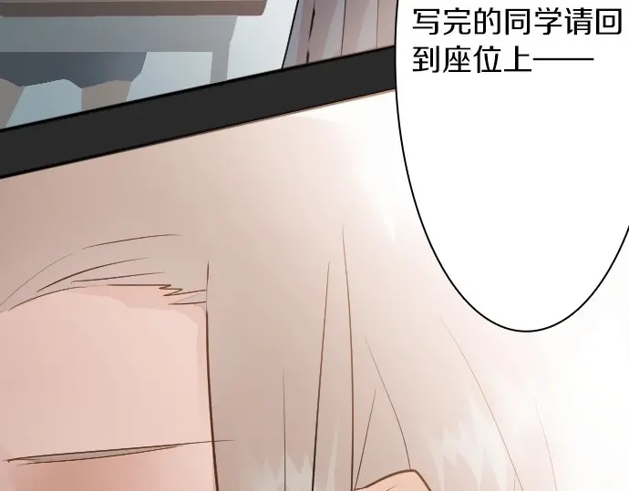 星之花韩漫全集-第48话 念头无删减无遮挡章节图片 