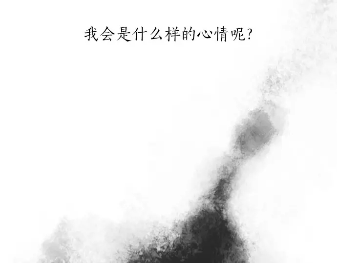 星之花韩漫全集-第49话 过去与现在无删减无遮挡章节图片 