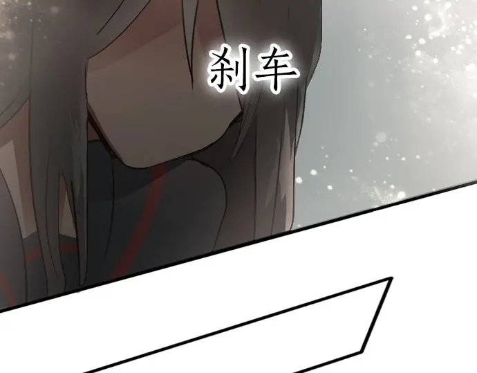 星之花韩漫全集-第49话 过去与现在无删减无遮挡章节图片 