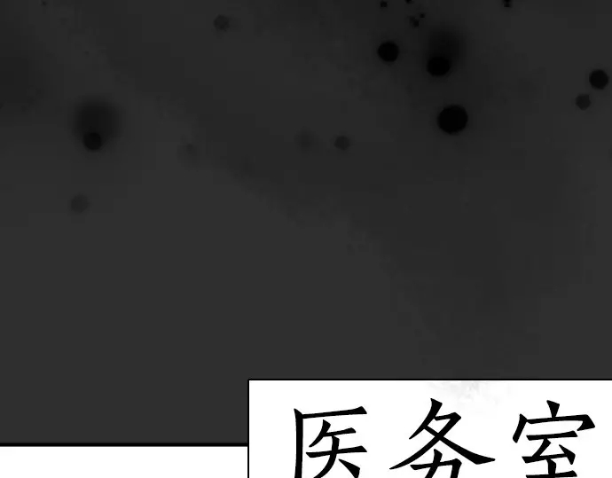 星之花韩漫全集-第49话 过去与现在无删减无遮挡章节图片 