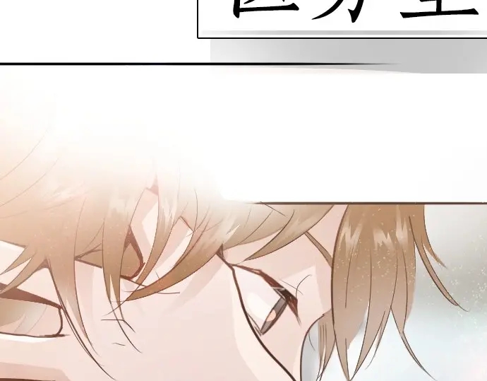 星之花韩漫全集-第49话 过去与现在无删减无遮挡章节图片 