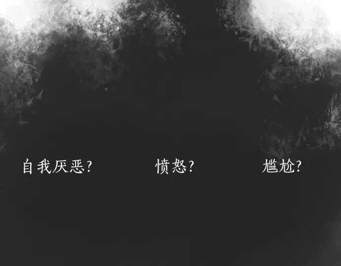星之花韩漫全集-第49话 过去与现在无删减无遮挡章节图片 