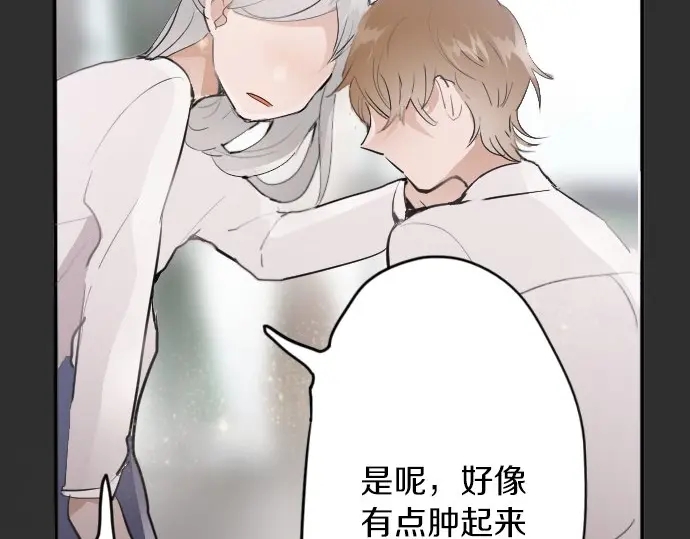 星之花韩漫全集-第49话 过去与现在无删减无遮挡章节图片 